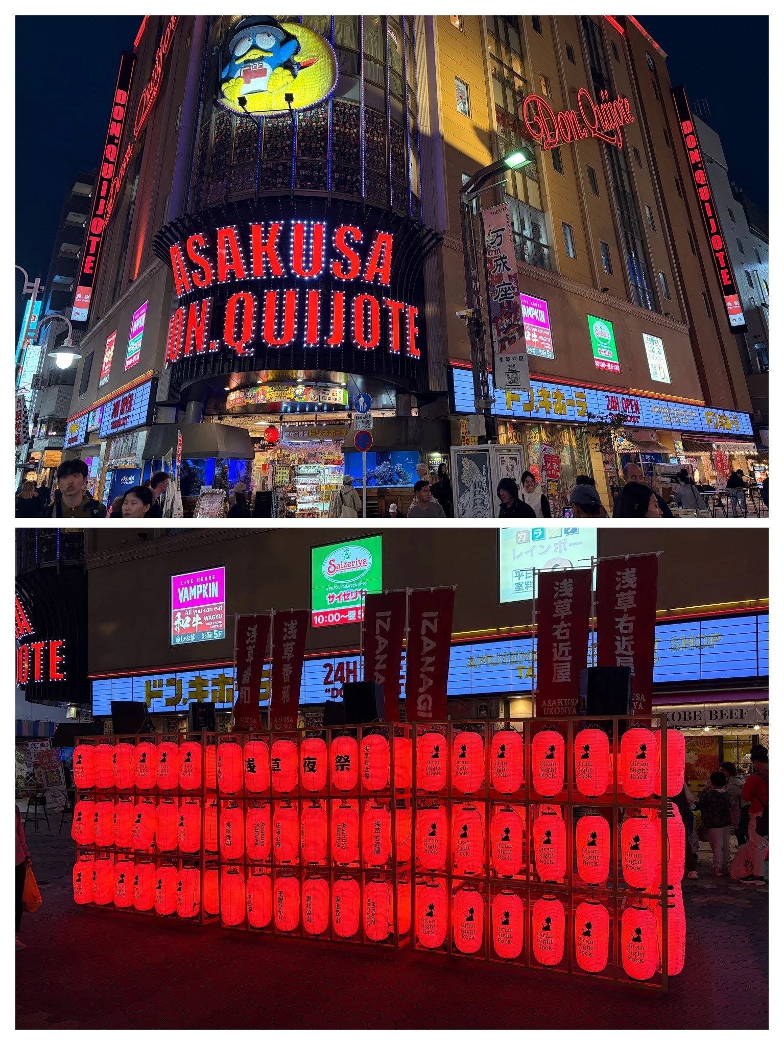 Day 1 Tokyo collage