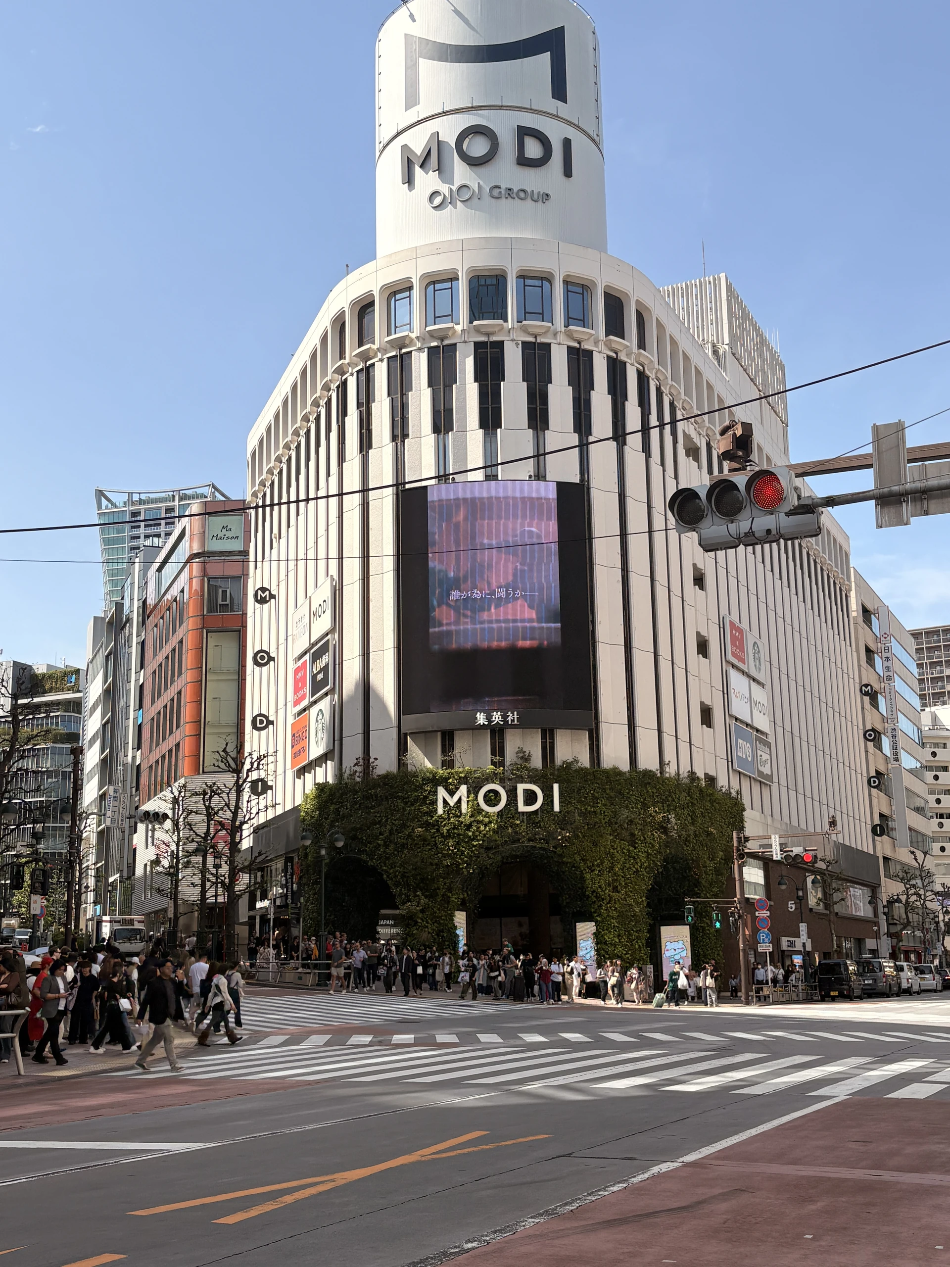 Day 4 Meiji & Shibuya