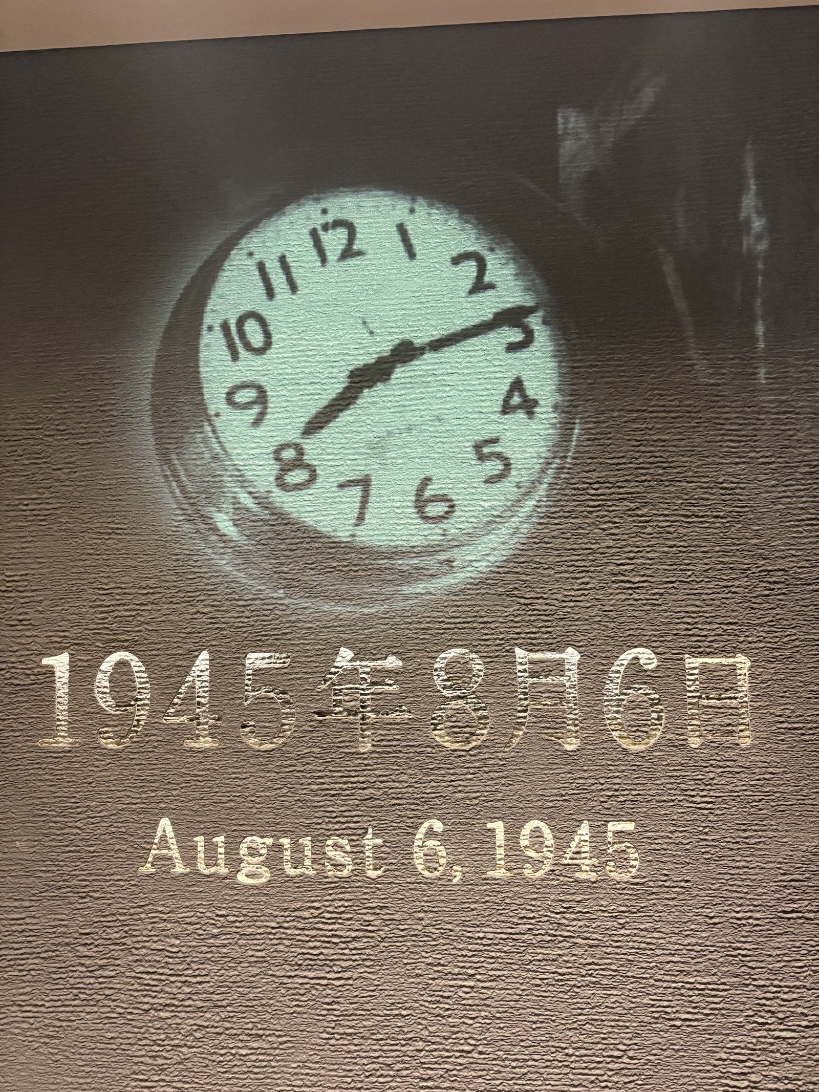 Stopped clock projection at the Peace Memorial Museum showing 8:15, August 6 1945