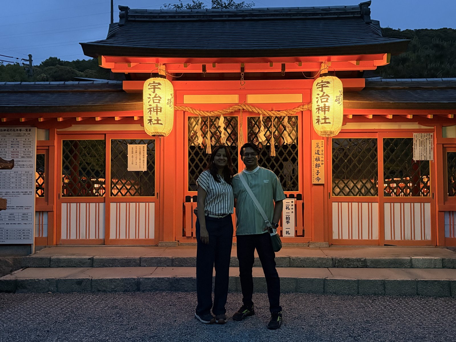 Uji Shrine at dusk with stone lanterns
